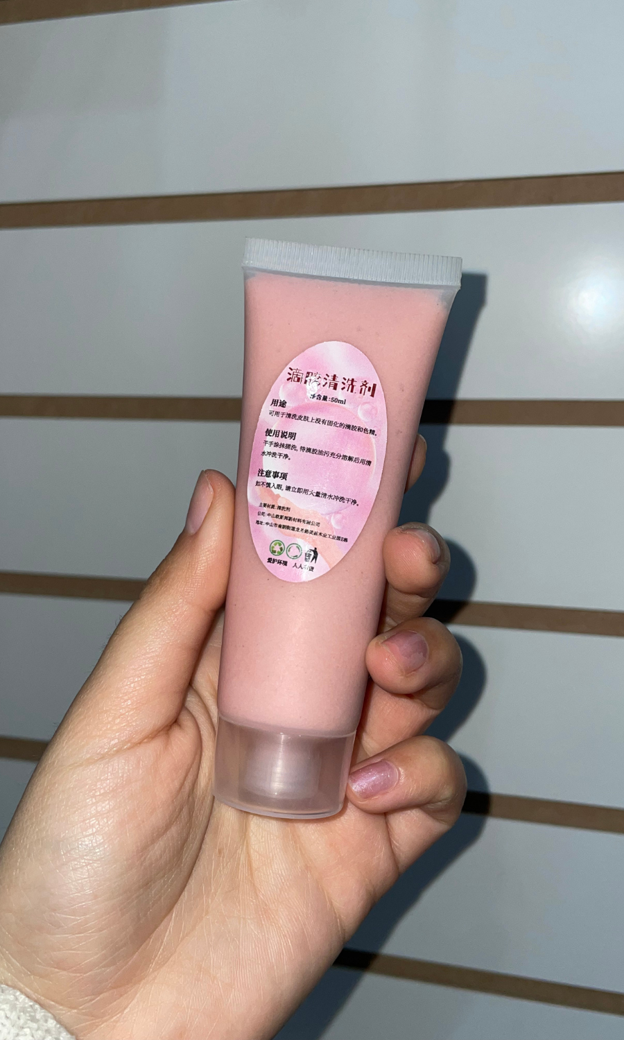 Crema de limpieza para resina epóxica 50ml